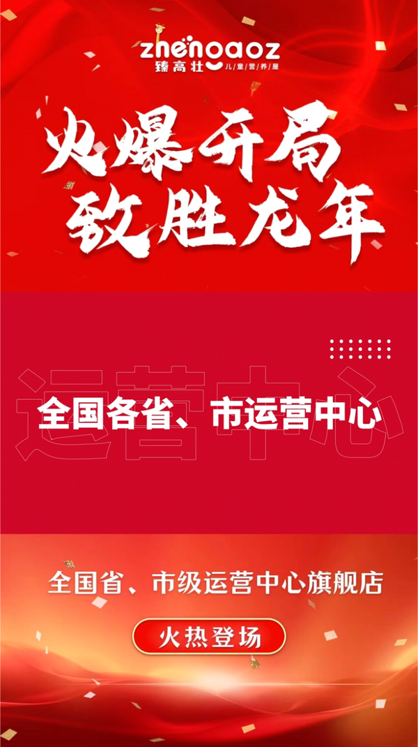 火爆登场，精心准备的赛事给你绝对精彩的简单介绍